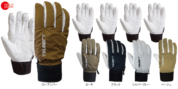 TAUBERT トーバート X-RIDE クロスライド