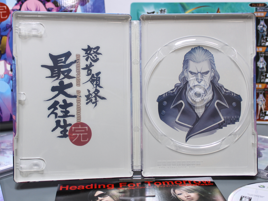 怒首領蜂最大往生 超限定盤 パッケージチェック | タコヤキューブ