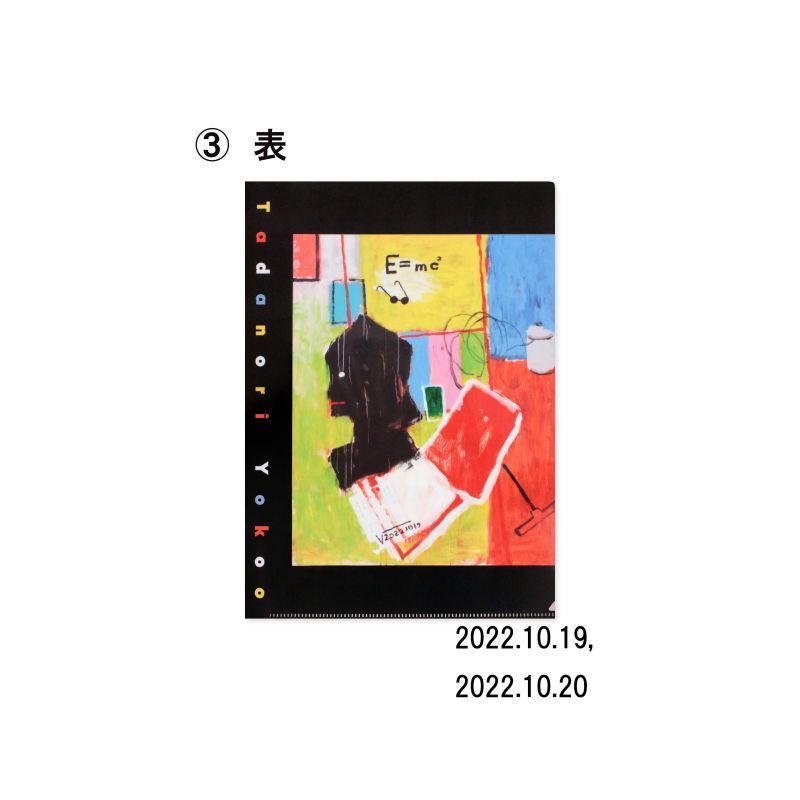 寒山百得」展 A4クリアファイル - 横尾忠則オンラインショップ