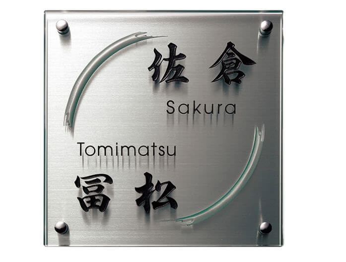 福彫 GPL-212K クリアーガラス（黒文字＆素彫）＆ステンレス CLEAR