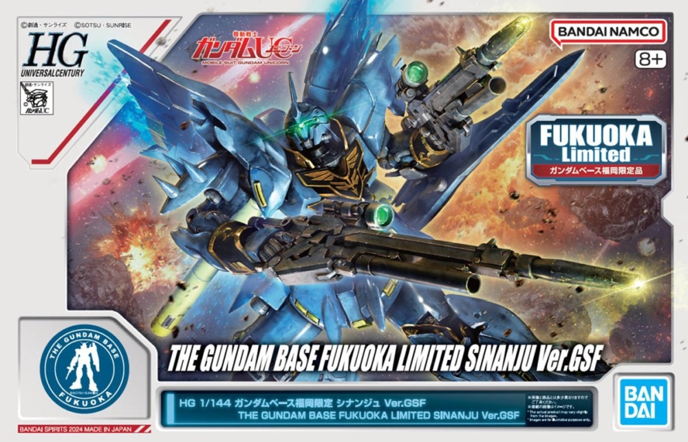 GUNDAM SIDE-F 福岡 2024年11月30日發售限定商品: 模型 HG 1/144