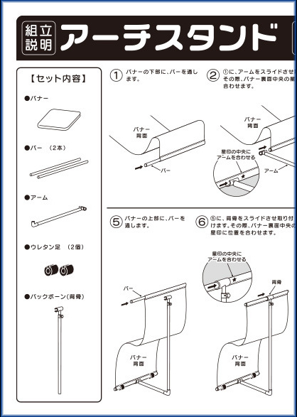 取扱説明書 | 田原屋