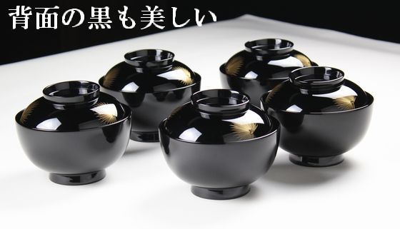 雑煮椀 扇松沈金 5客1組 440,000円（税込） | 輪島塗の塗師屋 輪島漆器