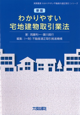 大成出版社/新刊図書詳細情報