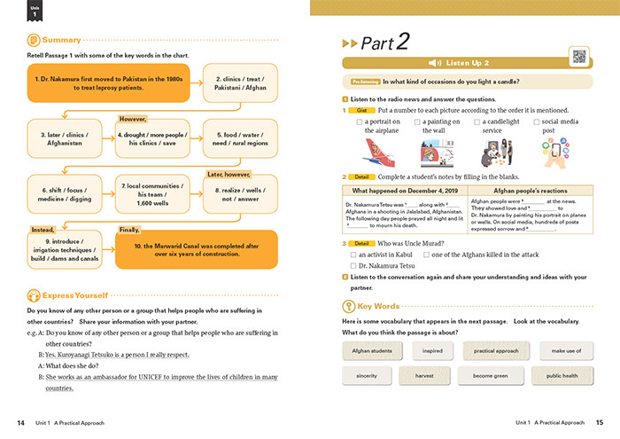 Crossroads II | 大修館書店 英語教科書のご紹介