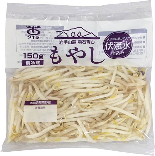 商品情報｜岩手山麓雫石育ち 緑豆もやし150g｜太子食品工業株式会社