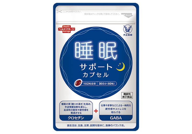 睡眠サポート カプセル│【公式】大正製薬ダイレクトオンラインショップ