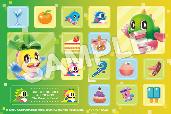 バブルボブル 4 フレンズ すかるもんすたの逆襲｜株式会社タイトー