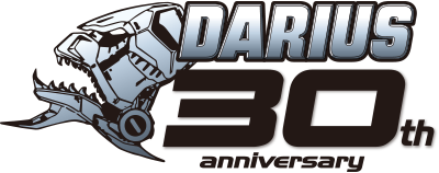 ダライアス30周年記念「DARIUS 30th ANNIVERSARY EDITION」発売