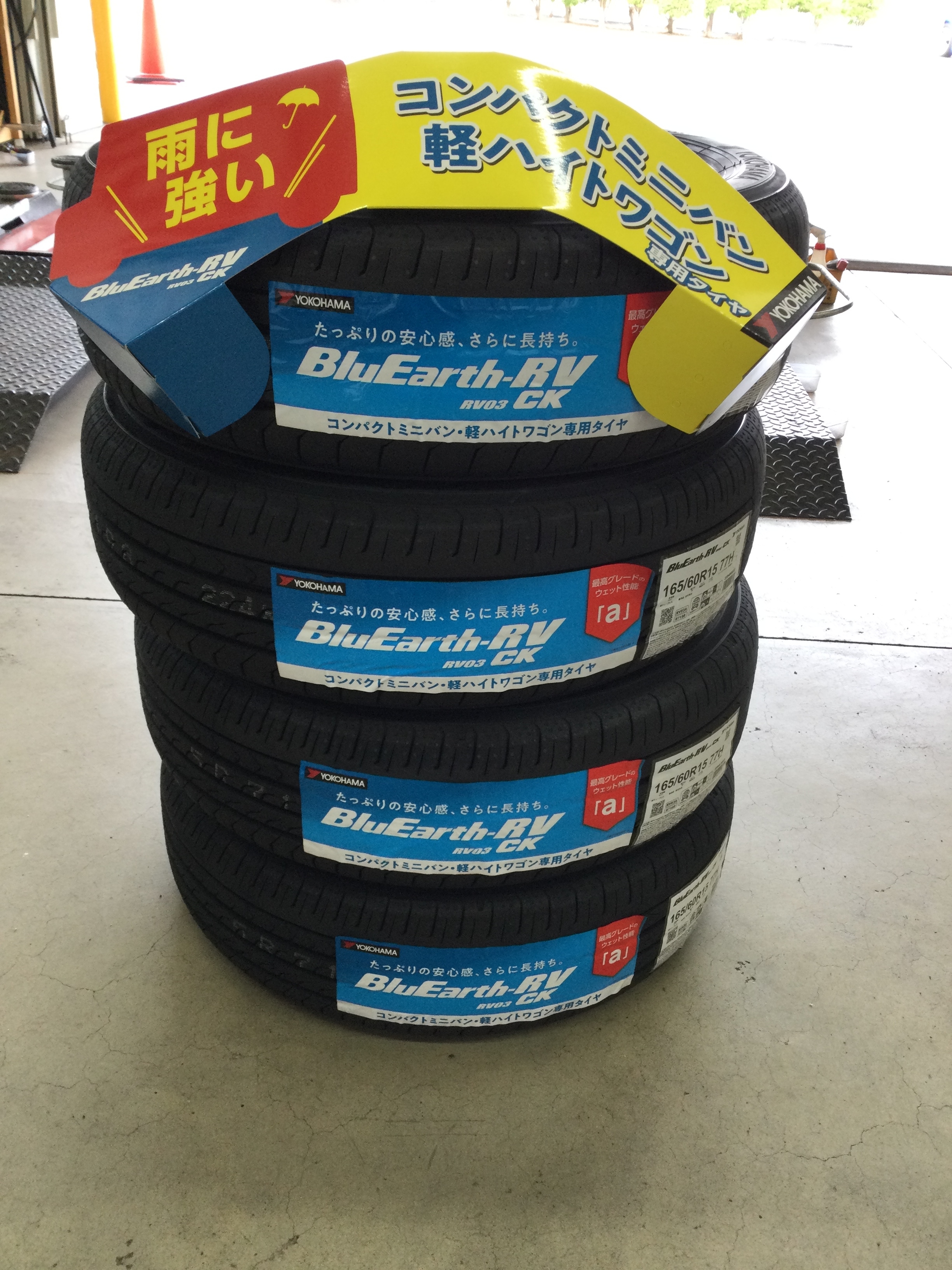 雨の日の安心感！スズキ・ハスラー x ヨコハマブルーアース RV03CK