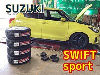 スイフトスポーツ POTENZA アドレナリン RE004 OZ Rally Racing | 店舗