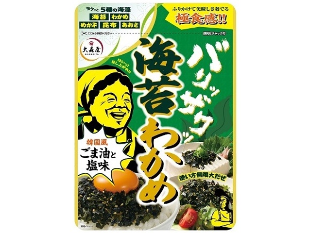 大森屋 バリッザクッ海苔わかめ 53g (4901191182017) の仕入れ・箱買い