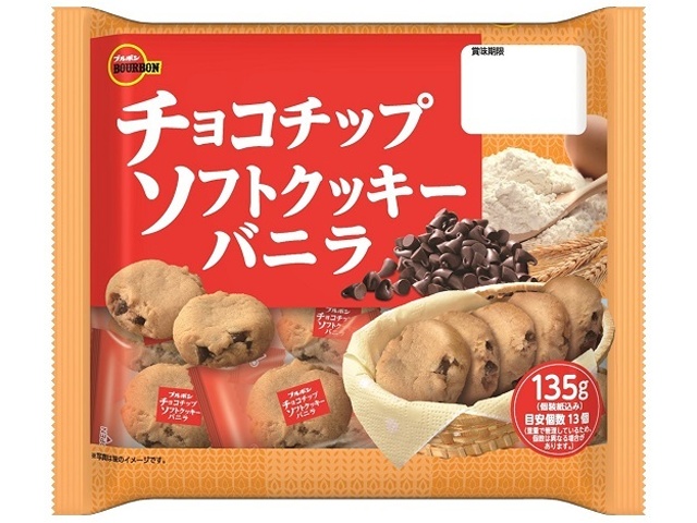 ブルボン チョコチップソフトクッキーバニラ135g (4901360360895) の