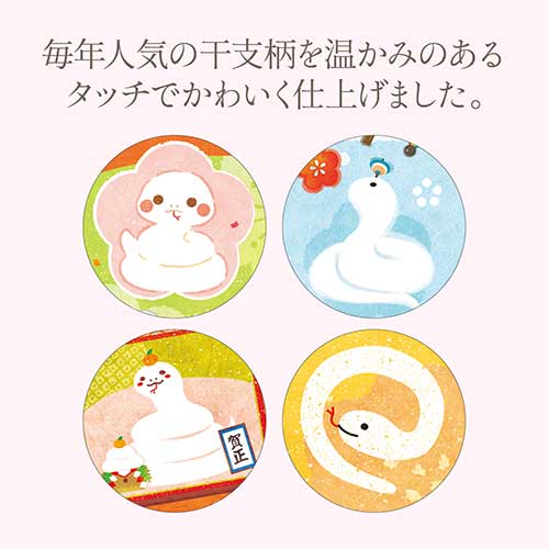 株式会社ササガワ：製品情報＞ 慶弔用品＞内祝袋・大入袋・お年玉袋