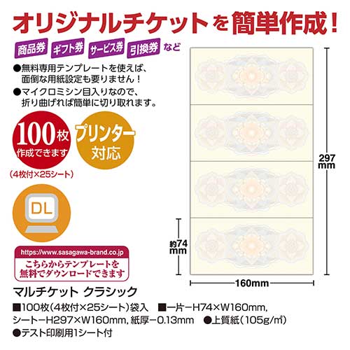 user_77090da3様 リクエスト 2点 まとめ商品 ちぃ様 リクエスト 2点