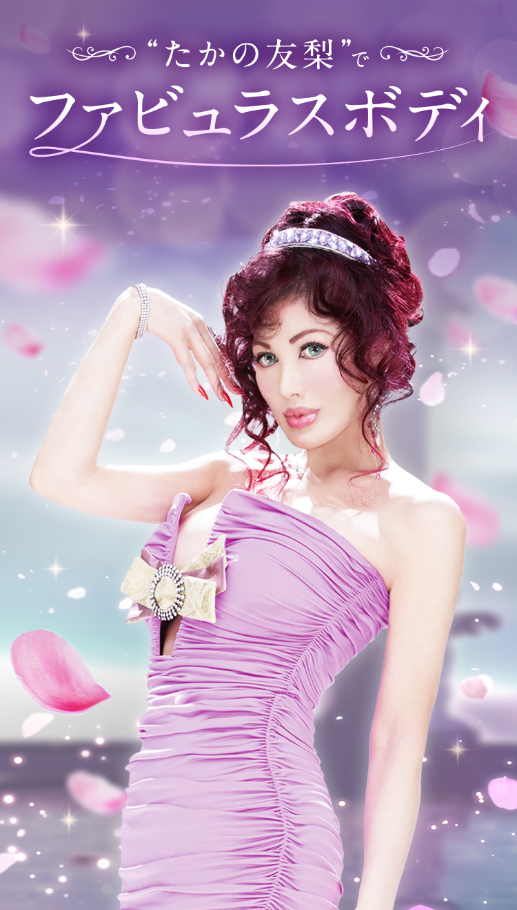 第31回 たかの友梨エステティックシンデレラ大会 2024｜エステといえば