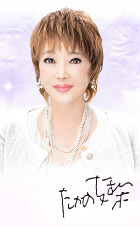 たかの友梨ビューティクリニックの理念｜エステといえば“たかの友梨”