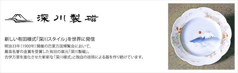ブルーチャイナ 桔梗小付揃 | 商品詳細 | 高島屋オンラインストア