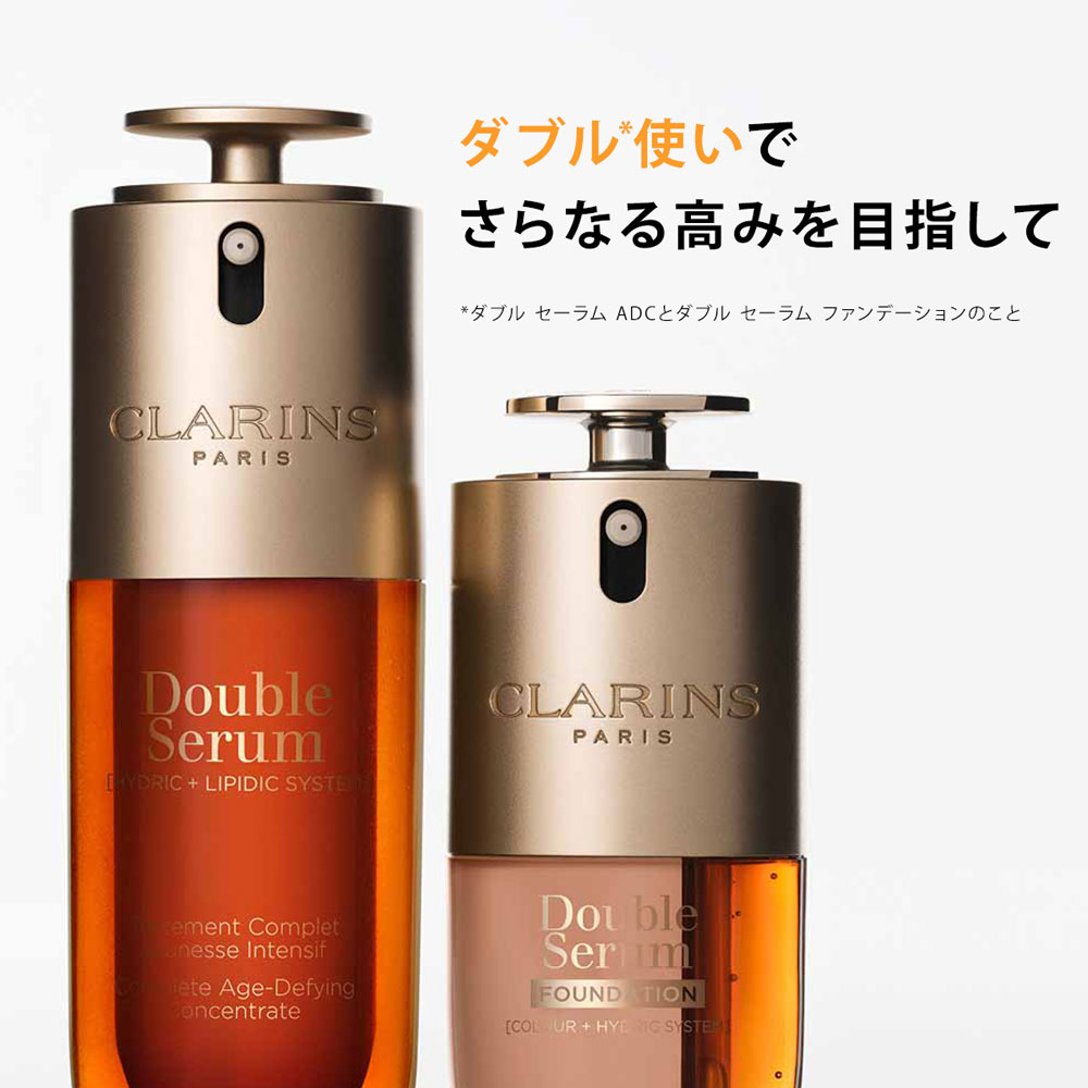 CLARINS（クラランス） ダブル セーラム ファンデーションの通販