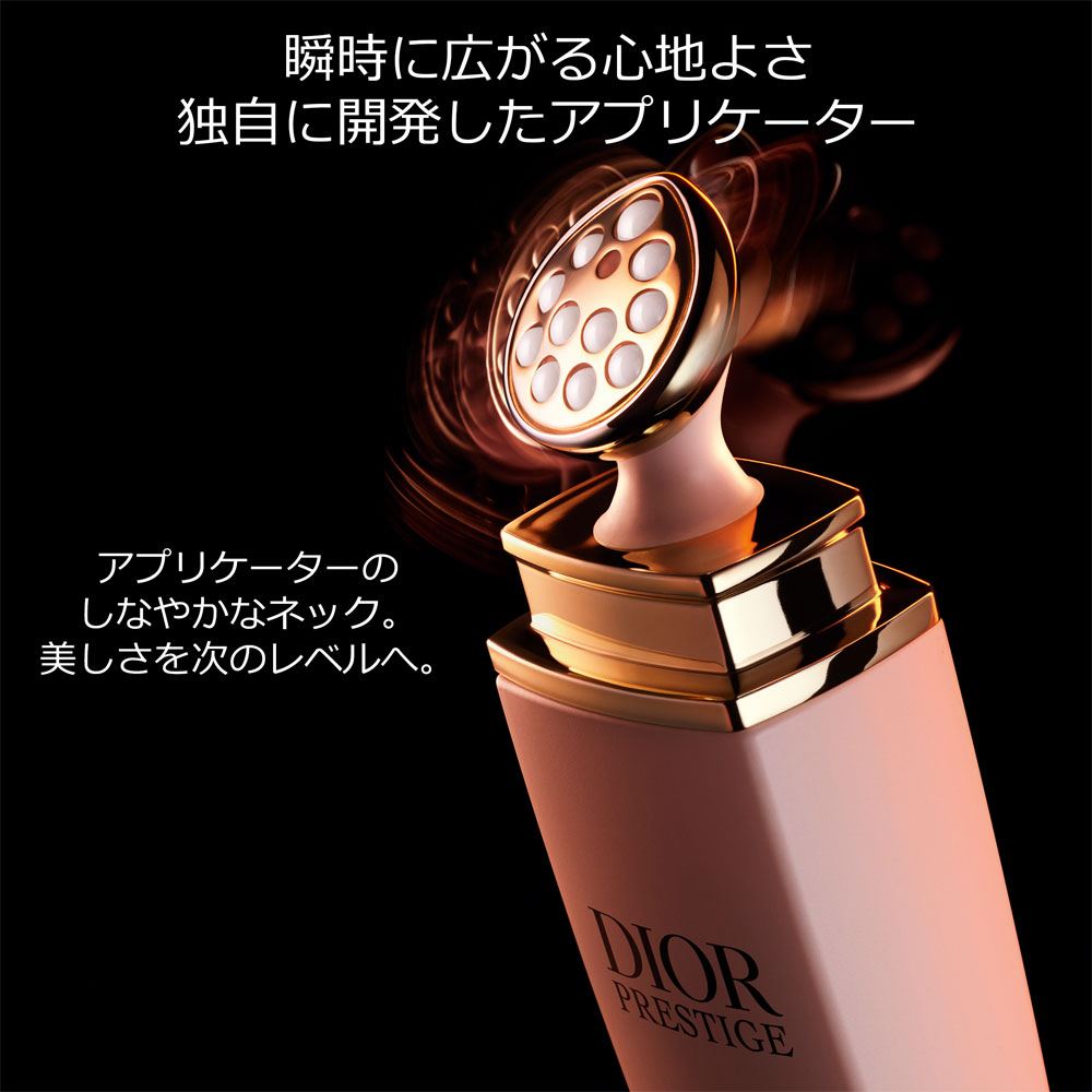 DIOR（ディオール） プレステージ マイクロ セラム ユーの通販