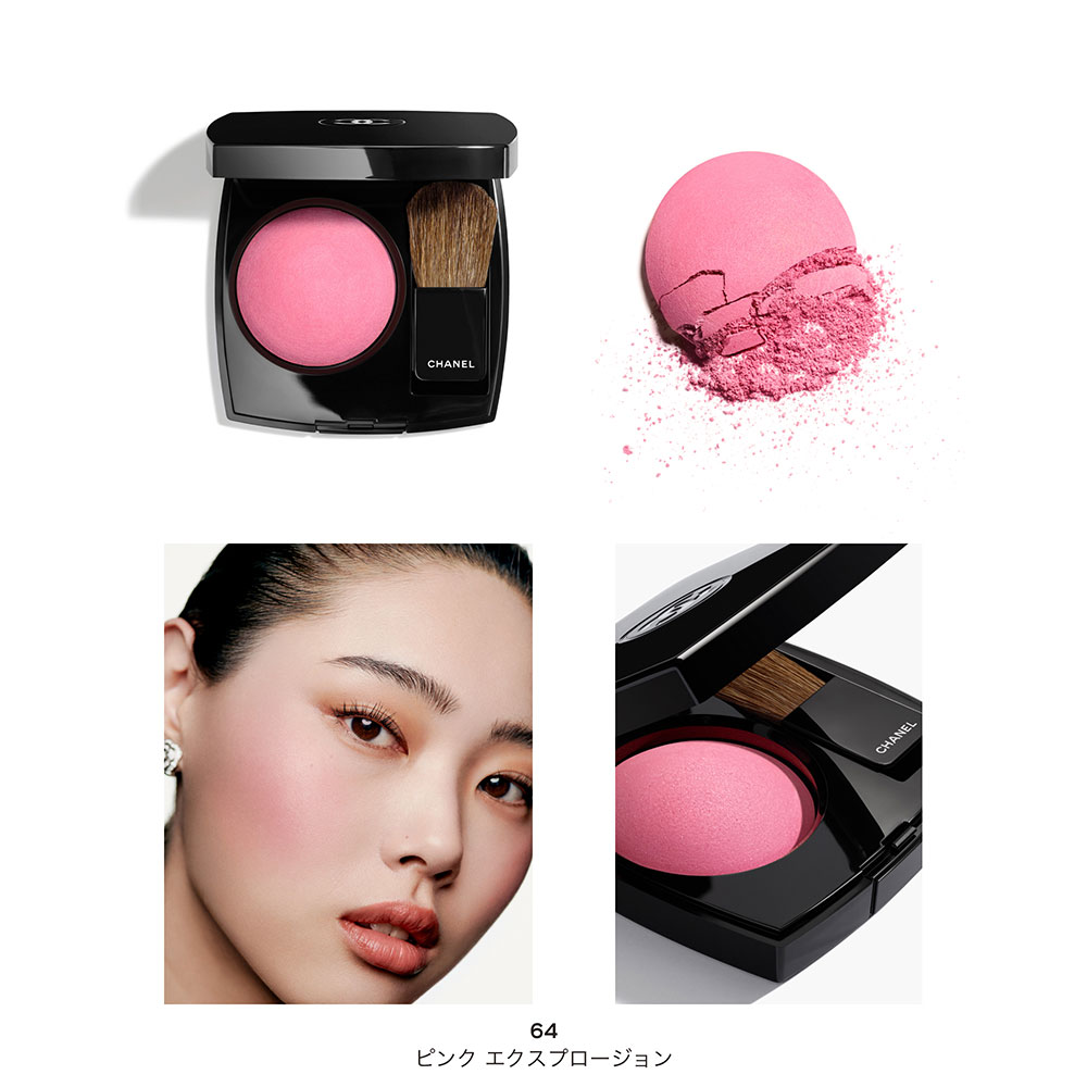 CHANEL ピンク系 チーク ブラシ付き 楽天市場】chanel シャネル ジュ