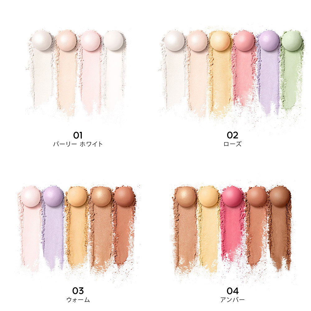 GUERLAIN（ゲラン） メテオリット ビーユの通販 | コスメ・デパコス