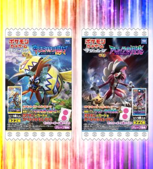 ポケモンカードゲーム サン＆ムーン グミ 「キミを待つ島々