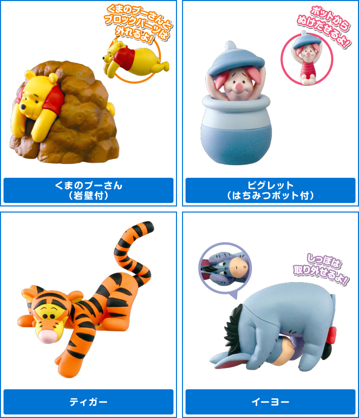 MIIKKE/み〜いっけ！ くまのプーさん | ディズニーピックアップ商品