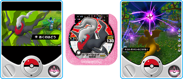 ポケモントレッタ | ポケモントレッタコレクション | フェス1弾
