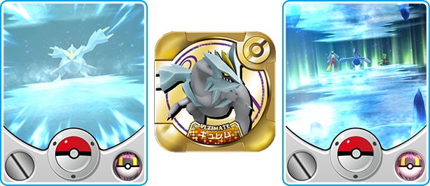 ポケモントレッタ | ポケモントレッタコレクション | アルティメット2