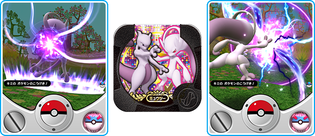 ポケモントレッタ | ポケモントレッタコレクション | アルティメットZ4