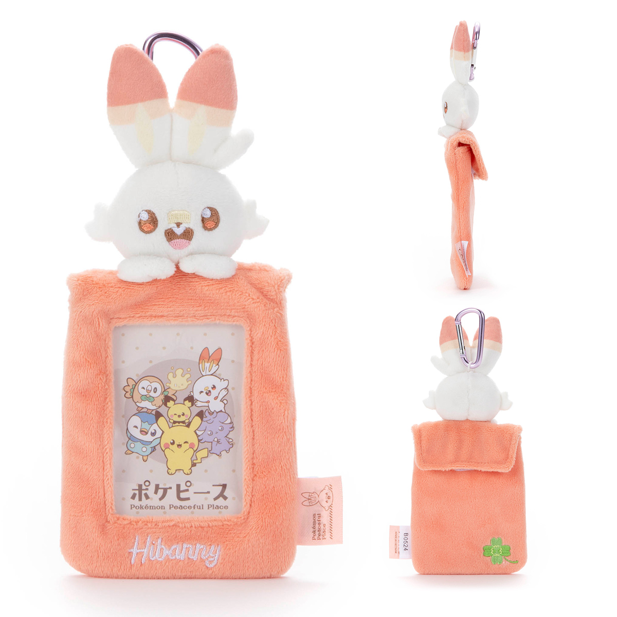 ポケピース／ ぬいぐるみカードケース／ヒバニー｜商品情報｜タカラ