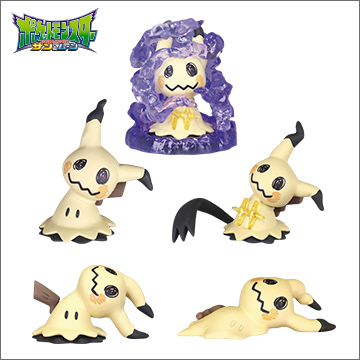 ミミッキュ いっぱいコレクション｜商品情報｜タカラトミーアーツ