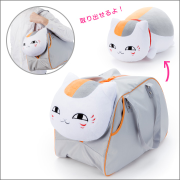 夏目友人帳 夏目のバッグ入りニャンコ先生｜商品情報｜タカラトミーアーツ