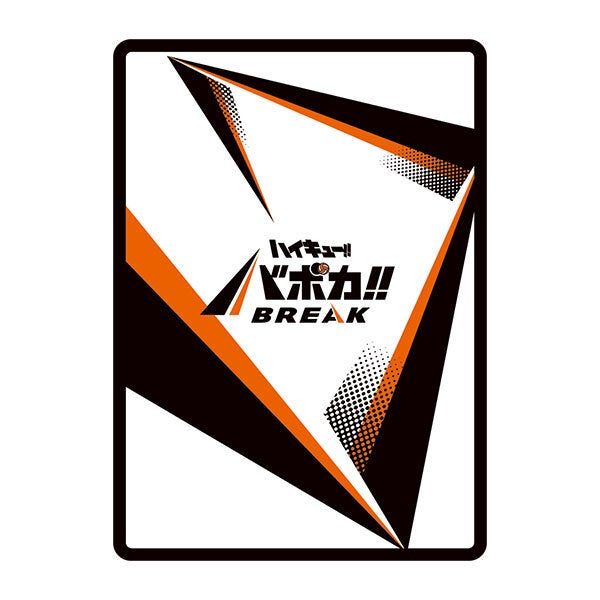 ハイキュー!!」トレーディングカードゲーム、セカンドシリーズ