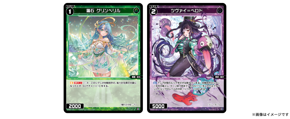 リコレクトセレクター発売記念ばとる～交流会 - WIXOSS-ウィクロス