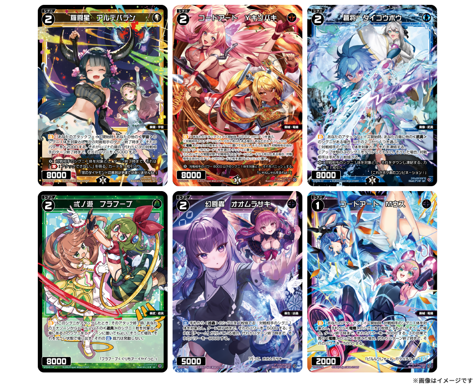 レゾナンスセレクター発売記念ばとる～交流会 - WIXOSS-ウィクロス