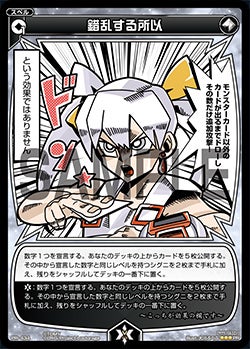 カード詳細 – WIXOSS-ウィクロス-｜タカラトミー