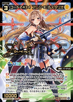 カード一覧 – ページ 3 – WIXOSS-ウィクロス-｜タカラトミー