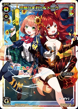 コミケ97発売商品】 WIXOSS Limited supply set にじさんじver. vol.2