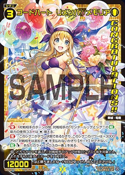 カード詳細 – WIXOSS-ウィクロス-｜タカラトミー