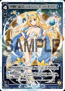 カード詳細 – WIXOSS-ウィクロス-｜タカラトミー