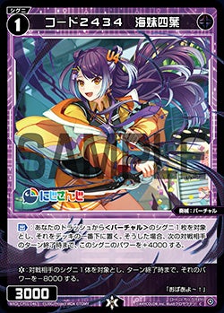 カード一覧 – ページ 4 – WIXOSS-ウィクロス-｜タカラトミー