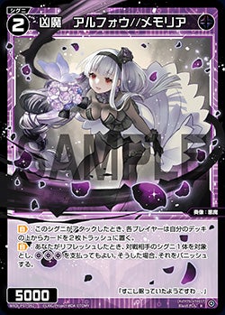 カード詳細 – WIXOSS-ウィクロス-｜タカラトミー