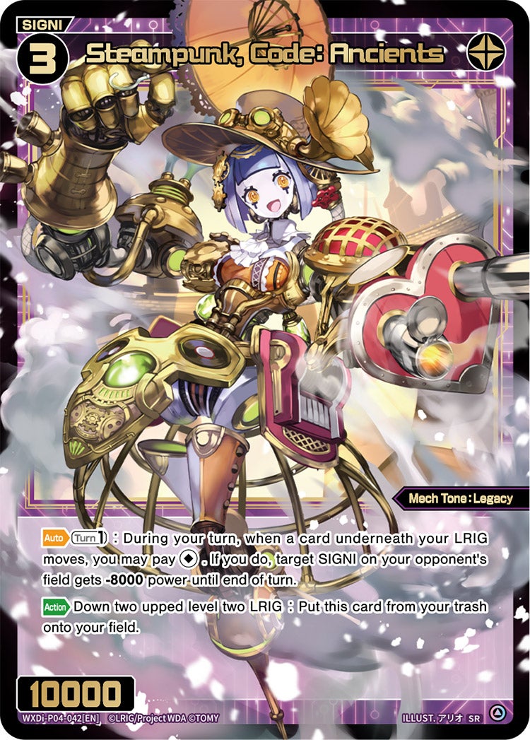 Special]Sample Deck Introduction Vol.4｜WIXOSS-ウィクロス- | TOMY