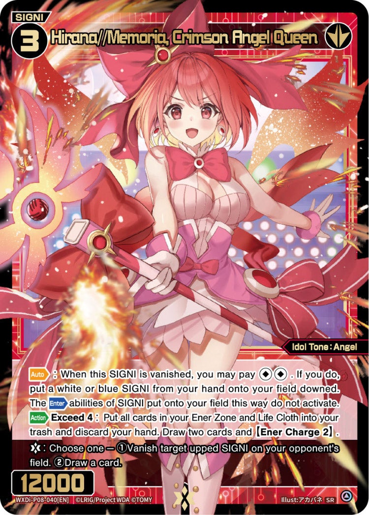 CardList｜WIXOSS-ウィクロス- | TOMY Company, Ltd.