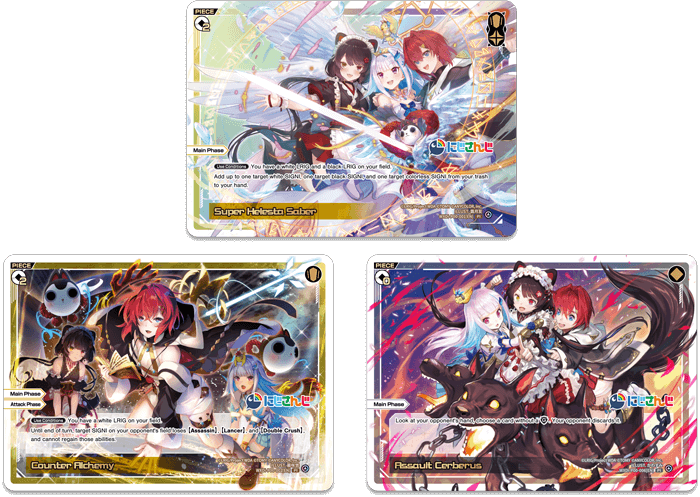 DIVA DEBUT DECK -NIJISANJI ver.Sanbaka-｜Products｜WIXOSS