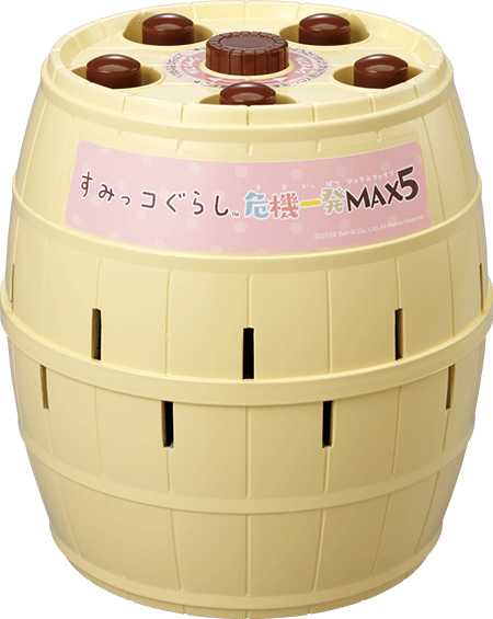 すみっコぐらし危機一発MAX5｜黒ひげ危機一発｜商品情報｜タカラトミー