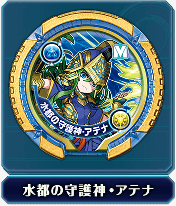 第2弾 収録メモリー一覧｜商品情報｜パズドラ モンスターメモリー