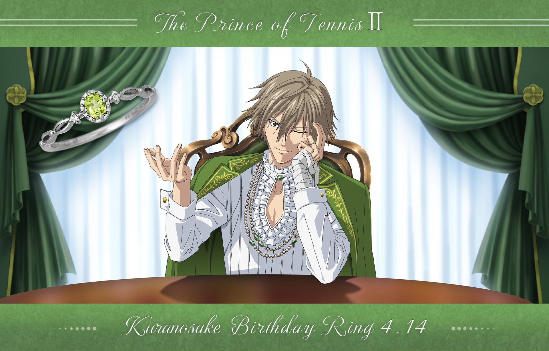 TAKE-UP inc. テイクアップ【公式】 / TUfave |『新テニスの王子様